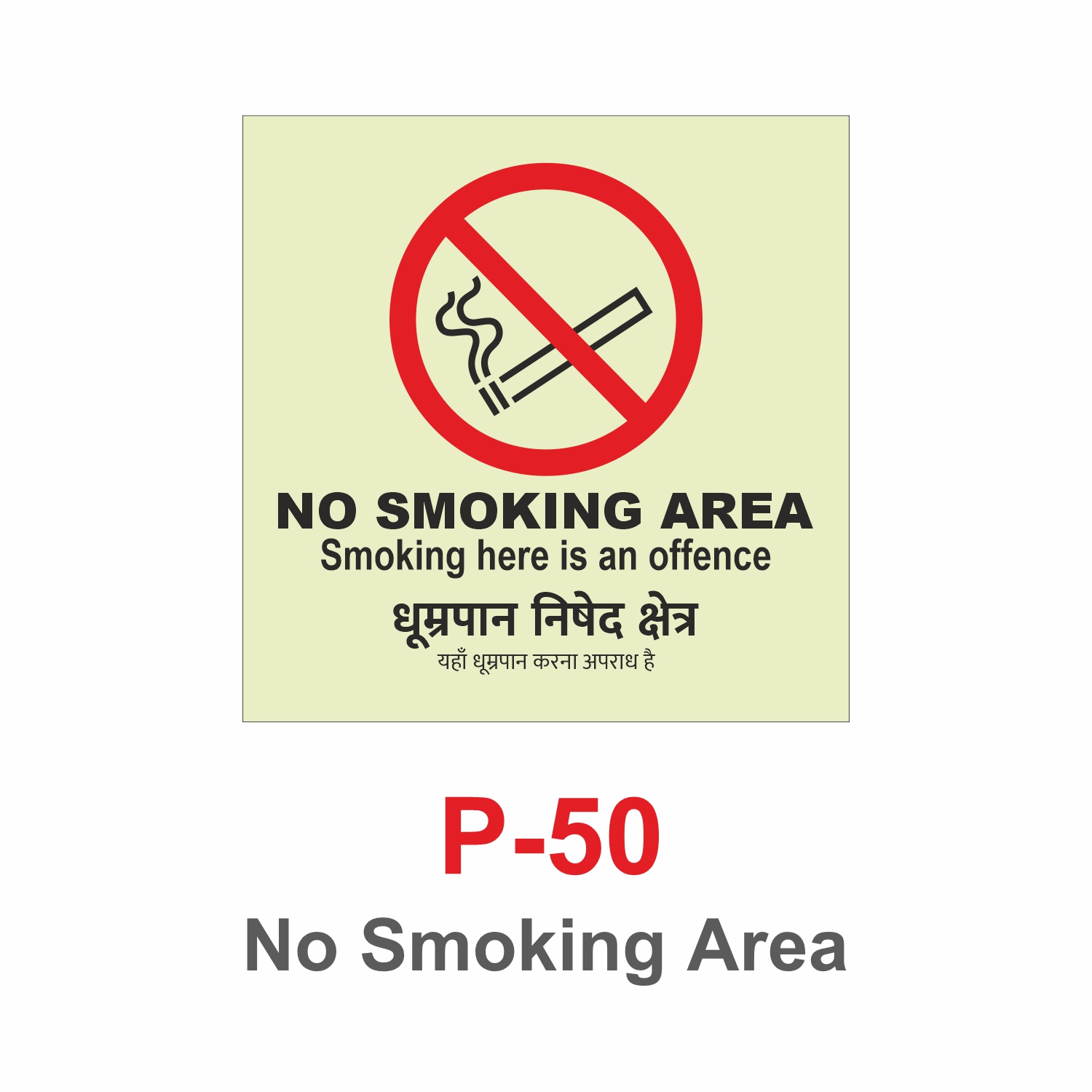 P-50_No Smoking Area_Signage