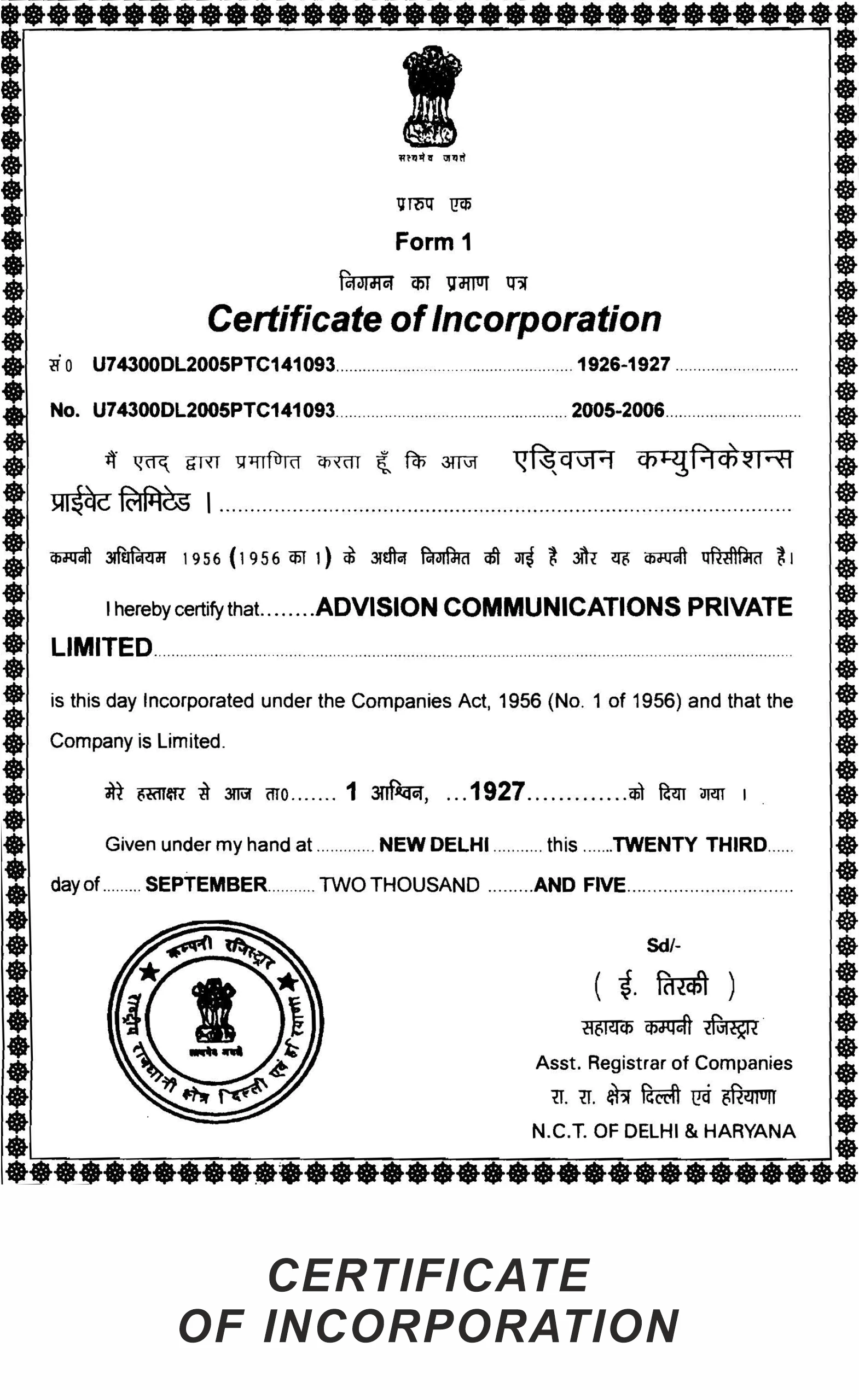 Certificate of Incorporation