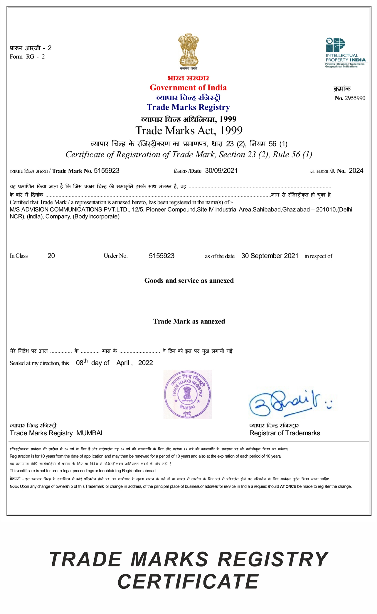 Trade Registration Certificate