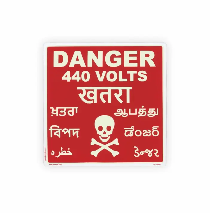 Danger Safety Signs