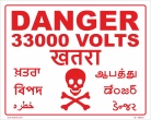 Danger Plate 33000 volt MULTILINGUAL