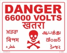 Danger Plate 66000 volt MULTILINGUAL